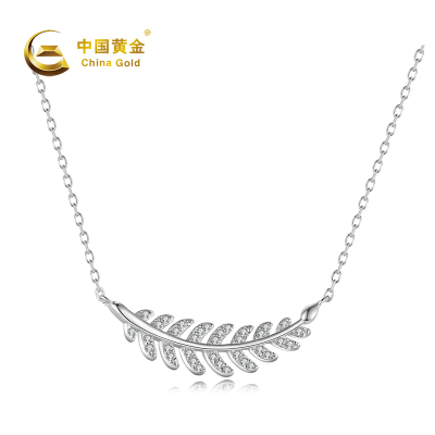 中国黄金 S925银锆石羽毛项链