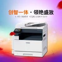 富士施乐(Fuji Xerox)DocuCentr SC2022 彩色多功能一体 复合机