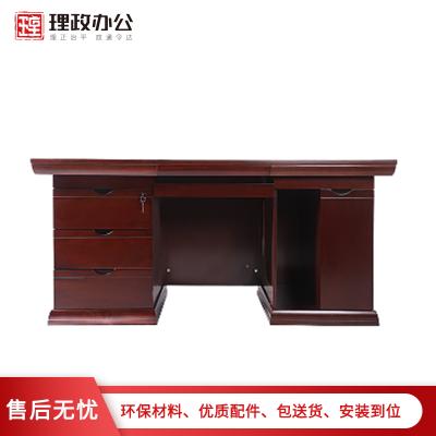 (理政)现代中式 油漆办公桌
