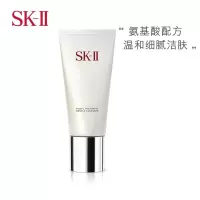 SK-II护肤洁面霜120ml