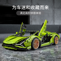 乐高LEGO Technic机械组系列兰博基尼Lamborghini Sian FKP 37 跑车 42115