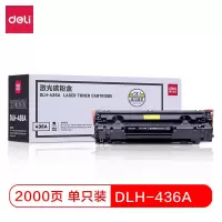 得力(deli)DLH-436A 黑色硒鼓 打印机硒鼓