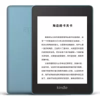 电子阅读器