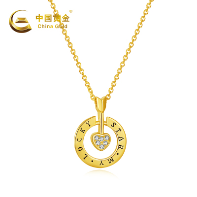 中国黄金 S925银镶锆一见倾心项链