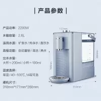 北鼎即热式饮水机全自动速热智能14段控温 S606