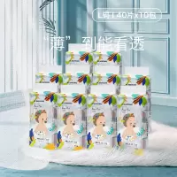 babycare纸尿裤超薄日用Air pro弱酸亲肤超薄透气宝宝尿不湿L码40片*10包