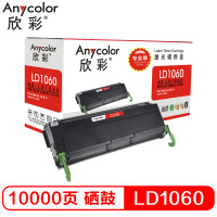 欣彩- LD1060硒鼓（专业版）AR-LD1060黑色 适用联想LENOVO LJ6000 LJ6100 LJ6150