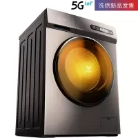 小米云米 WD10FM-J1A 10公斤全自动洗衣机 洗干一体机 语音控制 1级能效 小米洗衣机洗烘一体机