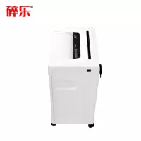 碎乐(Ceiro) C310i 颗粒状高保密碎纸机 28升大容量 速度3.3米/分钟 高速静音
