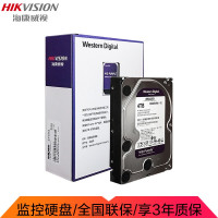 海康威视(HIKVISION) 监控专用硬盘 4TB 监控设备套装配件