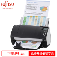 富士通（Fujitsu） Fi-7160Q 高速 馈纸式扫描仪
