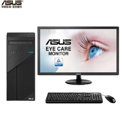 华硕(ASUS)D425MC 商用台式机 Ryzen 3 2200G/4G/1TB+128GSSD/1G独显/DVDRW/三年保修/Win10