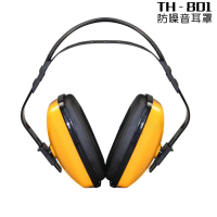 泰护 隔音耳罩 防噪音耳罩 TH-801