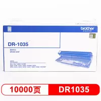 兄弟(brother) DR-1035 硒鼓 (兄弟HL-1218W DCP-1608 DCP-1618W等)