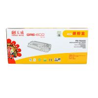 天威 CANON-CRG-045 硒鼓带芯片 黑青红黄四色 商用装 适用于CANON 佳能 LBP612Cdw20