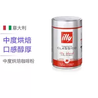 ILLY 浓缩咖啡粉（中度烘焙）250g