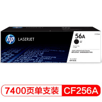 惠普(HP)CF256A 56A 黑色打印硒鼓适用于HP M436nda /M436n /M436dn /M433a