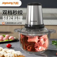 九阳(Joyoung) S20-LA750 绞肉机家用多功能料理机碎肉机