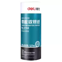 得力(deli) 3144多瑙河热敏收银纸80mm*60mm*27m白2卷/筒(BY)