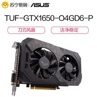华硕 ASUS TUF-GTX1650-O4GD6-P-GAMING GDDR6 4G电竞游戏显卡
