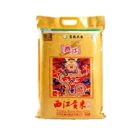 西江贡米(双面整形)祥品金珠绿色大米秋田小町5KG