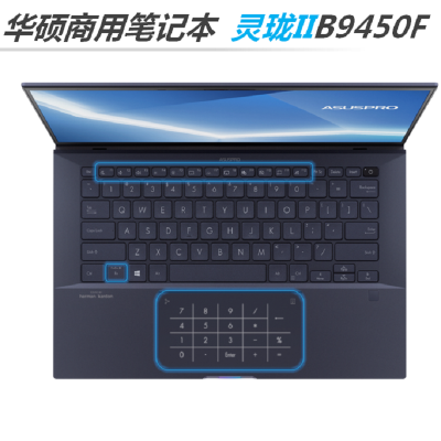 华硕（ASUS）B9450FA 14英寸笔记本（i7-10510u/16G/1TB/WIN10）电脑高端商务办公轻薄便携