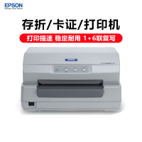 爱普生（EPSON）PLQ-90K 82列高效型平推票据证卡针式打印机