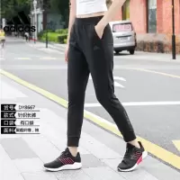 Adidas阿迪达斯运动女裤2020夏季新款梭织收口休闲宽松长裤