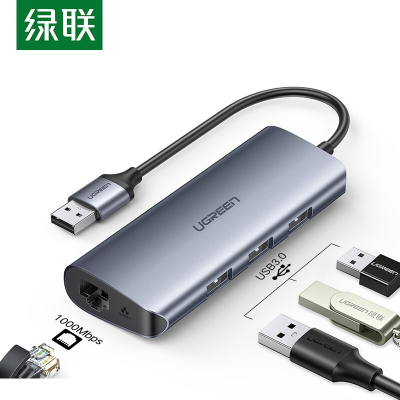 绿联(Ugreen)USB3.0分线器HUB延长线千兆网口转换器RJ45网线接口扩展坞 60719