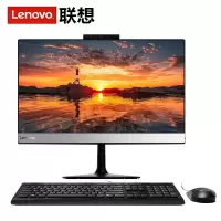 联想(Lenovo)S4350-00 台式电脑一体机 I5-8400T 8G256G