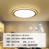 松下led吸顶灯圆形儿童卧室主卧小客厅灯别墅长方形大客厅灯松下灯具 58W圆形主卧小客厅灯带遥控HHXZ4511