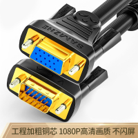 企购优品山泽工程级VGA延长线 vga3+6 VGA公对母连接线 针/孔1.5米VF-2015