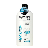 丝蕴(SYOSS) 洗发露(水润去屑750ml*垂坠质感750ml*修护水养200ml)