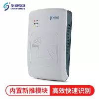 华视电子 华视CVR-100UC 身份阅读器 身份识别仪 信息采集器 GD