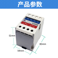 水浸传感器 建大仁科 RS-SJ-R01-4(开关量型)单只装
