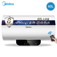 美的(Midea)F6021-T1(Y)60升电热水器家用速热遥控预约