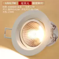 [砳石]led射灯 可调角度牛眼灯