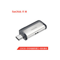 闪迪(SanDisk)128GB Type-C USB3.1 手机U盘 DDC2至尊高速版读速150MBs便携伸缩双接口