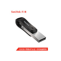 闪迪(SanDisk)128GBLightningUSB3.0苹果U盘 欢欣i享读速90MBs 苹果官方MFI认证 两用