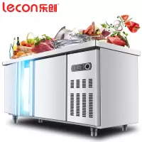 乐创(lecon)320L 1.5米商用冰箱 冷藏柜冰柜卧式双温保鲜柜