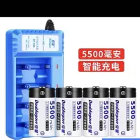 倍量1号 充电电池 5500mA 单套装