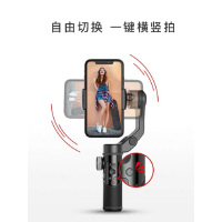 奥川 SMART XR手持云台稳定器