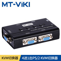 迈拓维矩(MT-VIKI) MT-460SL kvm切换器4口手动PS2显示器电脑切换器 黑色