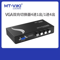 迈拓维矩(MT-VIKI) MT-15-4CF 四口VGA切换器VGA高清视频共享器切换器 黑色 3个装
