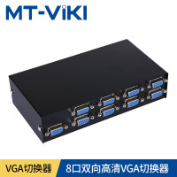 迈拓维矩(MT-VIKI) MT-15-8H vga切换器8进1出 显示器视频电脑切换器 黑色
