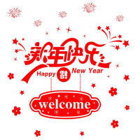 新年橱窗装饰贴画无胶静电贴新年快乐字样春节装饰品(2件装）