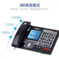 歌派 录音电话机 固定座机 办公家用 自动录音 智能查询录音 028G黑色 美思奇