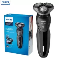 飞利浦(Philips)S5951电动剃须刀全身水洗干湿双剃胡须刀 100个起订 单个