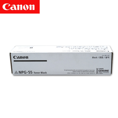 佳能（Canon）数码复合机 NPG-55 原装黑色墨粉（适用于佳能iR 1730/1740/1750）