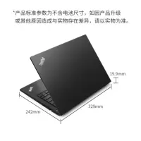 联想ThinkPad笔记本 E480 14英寸窄边框商务办公手提笔记本电脑轻薄本